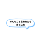 そんなこと言われたら A（個別スタンプ：20）