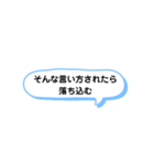 そんなこと言われたら A（個別スタンプ：21）