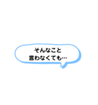 そんなこと言われたら A（個別スタンプ：22）