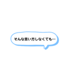 そんなこと言われたら A（個別スタンプ：23）