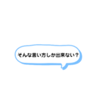 そんなこと言われたら A（個別スタンプ：24）