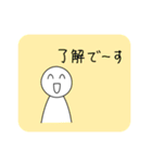 吹き出しで返事する (修正版)（個別スタンプ：7）