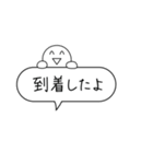 吹き出しで返事する (修正版)（個別スタンプ：32）