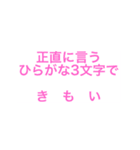 自作の変なスタンプ（個別スタンプ：1）