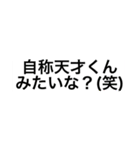 自作の変なスタンプ（個別スタンプ：3）