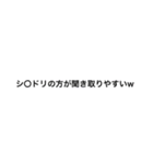 自作の変なスタンプ（個別スタンプ：4）