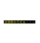 自作の変なスタンプ（個別スタンプ：5）