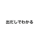 自作の変なスタンプ（個別スタンプ：9）
