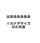 自作の変なスタンプ（個別スタンプ：10）