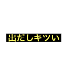 自作の変なスタンプ（個別スタンプ：13）