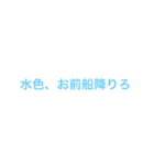 自作の変なスタンプ（個別スタンプ：16）
