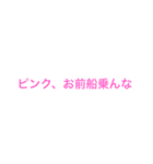 自作の変なスタンプ（個別スタンプ：17）