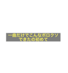 自作の変なスタンプ（個別スタンプ：18）