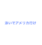 自作の変なスタンプ（個別スタンプ：21）