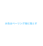 自作の変なスタンプ（個別スタンプ：22）