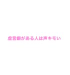 自作の変なスタンプ（個別スタンプ：29）