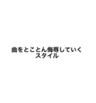 自作の変なスタンプ（個別スタンプ：30）
