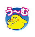 でか文字のナニカ2（個別スタンプ：1）