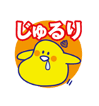 でか文字のナニカ2（個別スタンプ：2）