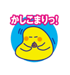 でか文字のナニカ2（個別スタンプ：4）
