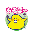 でか文字のナニカ2（個別スタンプ：5）