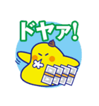 でか文字のナニカ2（個別スタンプ：6）