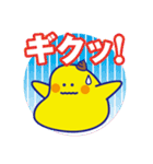 でか文字のナニカ2（個別スタンプ：7）