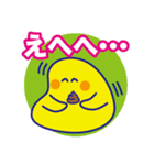 でか文字のナニカ2（個別スタンプ：8）