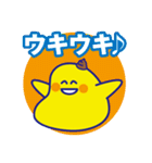 でか文字のナニカ2（個別スタンプ：9）