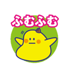 でか文字のナニカ2（個別スタンプ：10）