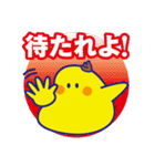 でか文字のナニカ2（個別スタンプ：11）
