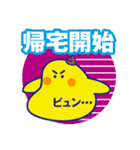 でか文字のナニカ2（個別スタンプ：13）