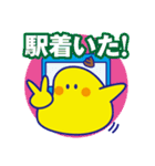 でか文字のナニカ2（個別スタンプ：14）