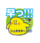 でか文字のナニカ2（個別スタンプ：15）