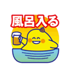 でか文字のナニカ2（個別スタンプ：16）