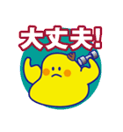 でか文字のナニカ2（個別スタンプ：17）