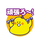 でか文字のナニカ2（個別スタンプ：18）