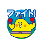 でか文字のナニカ2（個別スタンプ：19）