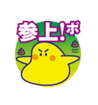 でか文字のナニカ2（個別スタンプ：21）