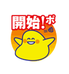 でか文字のナニカ2（個別スタンプ：22）