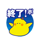 でか文字のナニカ2（個別スタンプ：23）