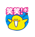 でか文字のナニカ2（個別スタンプ：24）