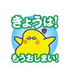 でか文字のナニカ2（個別スタンプ：26）