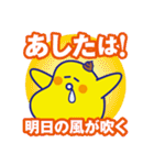 でか文字のナニカ2（個別スタンプ：27）
