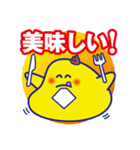 でか文字のナニカ2（個別スタンプ：28）