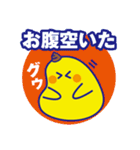 でか文字のナニカ2（個別スタンプ：29）