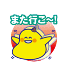 でか文字のナニカ2（個別スタンプ：30）