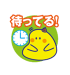 でか文字のナニカ2（個別スタンプ：31）