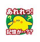 でか文字のナニカ2（個別スタンプ：32）