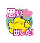 でか文字のナニカ2（個別スタンプ：33）